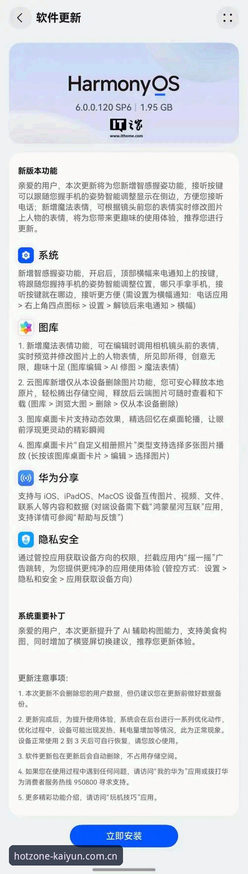 为什么说开云线上买球APP安卓下载教程背后藏着一条升级路径？
